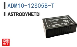 ADM10-12S05B-T ͼƬ
